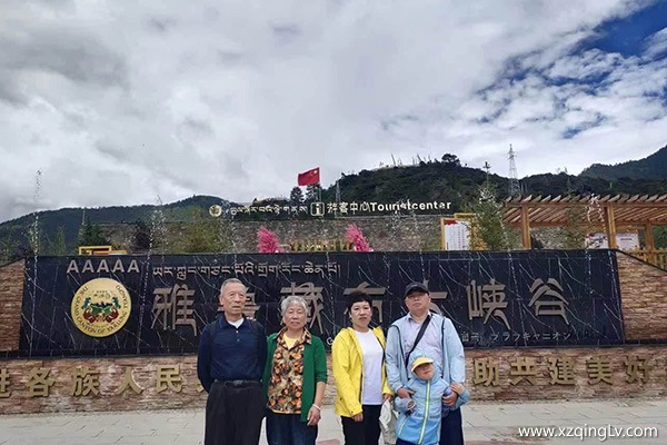 重庆到西藏